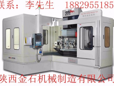 深孔钻，枪钻，模具深孔加工，陕西金石机械图5