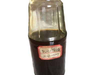 鑫正兴  乳化型水溶性切削液 磨削油    深孔钻削油图3