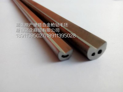瑞士进口硬质合金枪钻毛坯  深孔钻头图1
