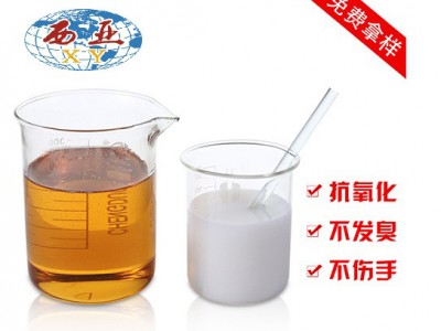 衡水西亚石化专业生产 乳化油　微乳化切削液　全合成切削液　硬质合金磨削液 深孔钻切削油 珩磨油　源头工厂图5