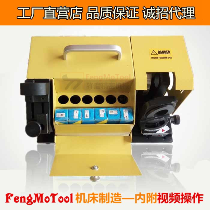 FengMoTool螺旋丝攻研磨机大小丝锥修磨机丝锥研磨机高速钢磨刀机