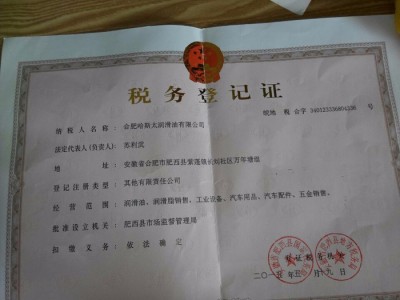 哈斯太 不锈钢切削油 深孔钻攻牙切削油 钻孔切削油 多功能切削油图2