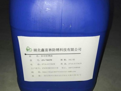 铝合金切削液 深孔钻削液图3