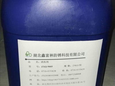 铝合金切削液 深孔钻削液图2