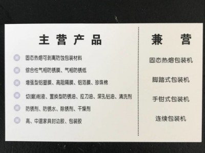 铝合金切削液 深孔钻削液图6