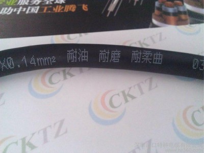 供应川口CTRVV合模机深孔钻翻模机电缆图1