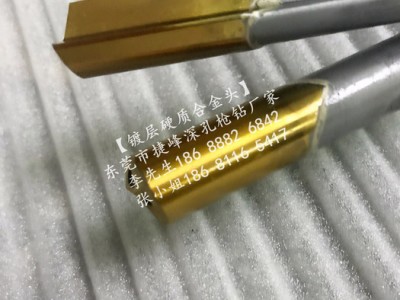 捷峰合金刀头/涂层合金头/棒材 深孔钻枪钻制造厂家图6