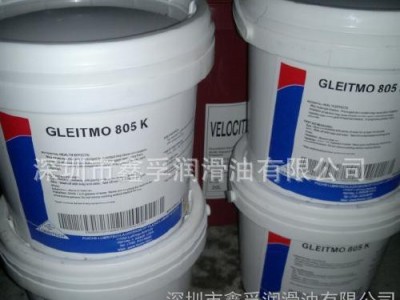 福斯润滑油价格福斯经销商福斯低油雾深孔钻油715LE图3