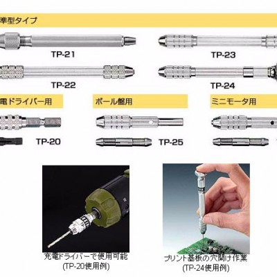 日本工程师engineerTP-26特殊丝锥图1