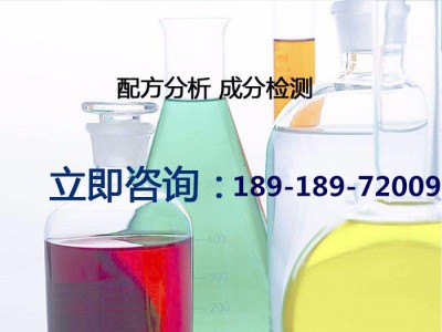深孔钻切削液成分分析配方还原图1