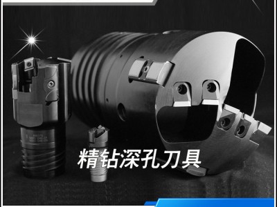 精钻深孔钻具 深孔钻头 深孔钻镗床图4