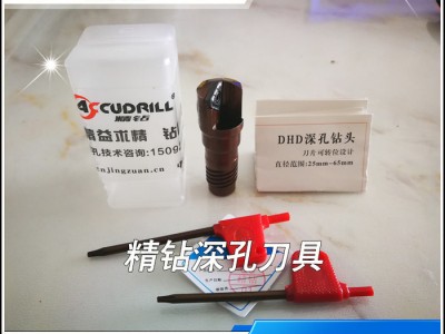 精钻深孔钻具 深孔钻头 深孔钻镗床图5