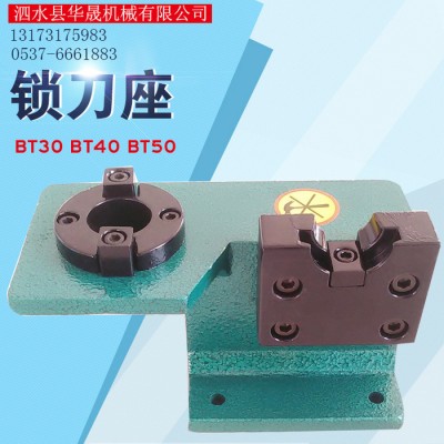 HSYABC    BT40 锁刀座BT40  CNC铣床加工中心刀柄座铝  BT40卸刀座装刀架  BT40锁刀器图4