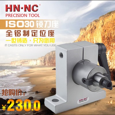 海纳ISO30-ER20无键槽高速动平衡木工雕刻机专用锁刀座图1