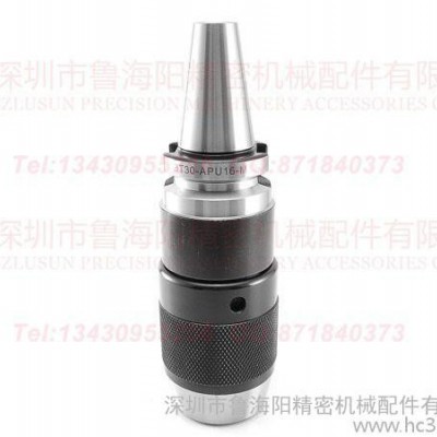 供应LHYBT30-APU16APU16一体式钻夹头 数控刀柄图3