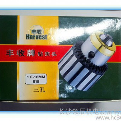 西湖/西菱/上海裕菱/丰收牌/三孔钻夹头/B18/台钻配件/配ZXS4625图2