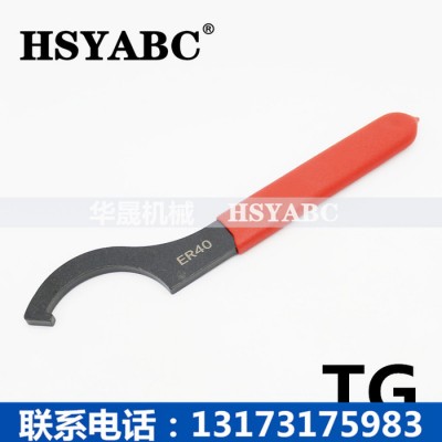 HSYABC APU16钻夹头扳手 强力型 APU16扳手 APU16钻夹头扳手 数控APU16扳手 CNC钻夹头扳手图2