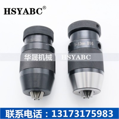 HSYABC J0116钻夹头  J0116高精度钻夹头  J0116重型自紧钻夹头  自锁式钻夹头 高品质自紧式钻夹头图3