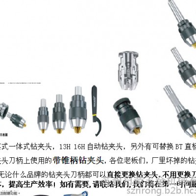 台湾铨宝钻夹头、三爪镀钛13S-APU MT3   16SAPU MT3夹头图2