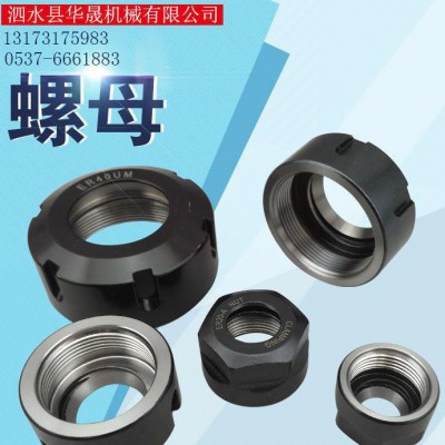 ER螺帽ER筒夹螺帽ER螺帽UM ER11/16/20A型 数控刀柄ER25/32UM螺母图1