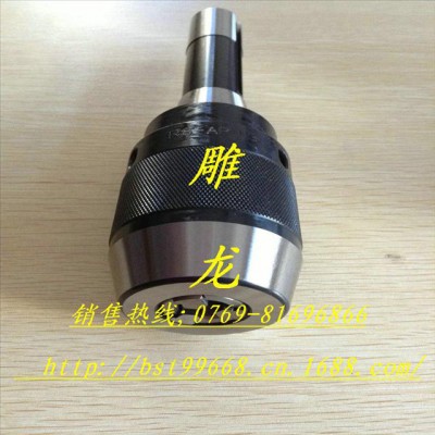 供应DLR8-APU13R8-APU13一体式钻夹头图3