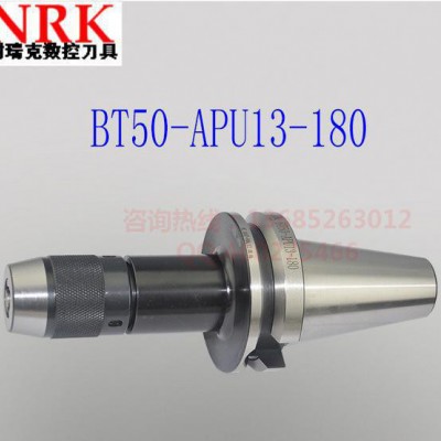 直销**数控刀柄，钻夹头刀柄，BT40-APU8/13/16图3