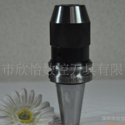 深圳欣怡生产BT40-APU16-130L一体式钻夹头刀柄刀头CNC刀柄图2