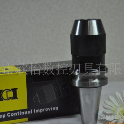 深圳欣怡生产BT40-APU16-130L一体式钻夹头刀柄刀头CNC刀柄图1