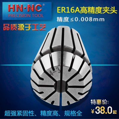 海纳ER16A精密级弹性筒夹精度弹性夹头ER16高精密0图2