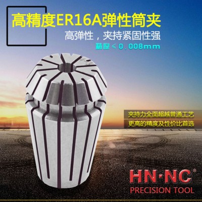 海纳ER16A精密级弹性筒夹精度弹性夹头ER16高精密0图3