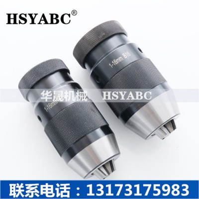 HSYABC J0113钻夹头  J0113高精度钻夹头  J0113重型自紧钻夹头  自锁式钻夹头 高品质自紧式钻夹头图2