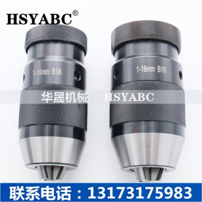 HSYABC J0113钻夹头  J0113高精度钻夹头  J0113重型自紧钻夹头  自锁式钻夹头 高品质自紧式钻夹头图4