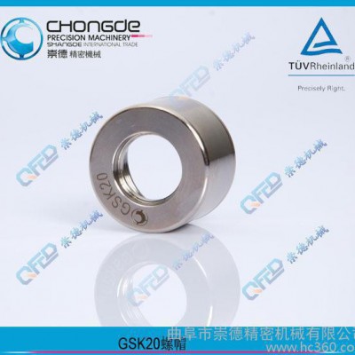 绝配高精度0.005mm筒夹，刀柄，新款GSK螺帽图1