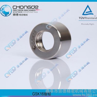 绝配高精度0.005mm筒夹，刀柄，新款GSK螺帽图3
