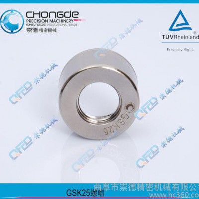 绝配高精度0.005mm筒夹，刀柄，新款GSK螺帽图2