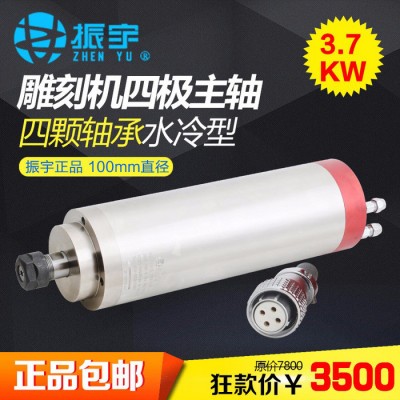 雕刻机配件电机主轴3.7kw水冷四极4轴承er20夹头100mm直径电主轴图2
