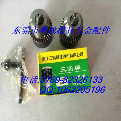 供应三欧钻夹头 扳手钻夹头 **，多款供选图1