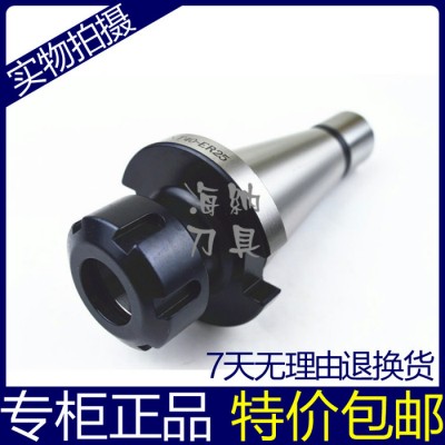 海纳NT50-ER16/20/25/32/40弹簧夹头刀柄I图2