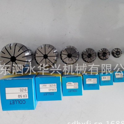 山东泗水华兴机械 ER套装夹头图1
