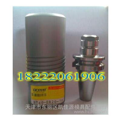数控刀柄CNC加工中心ER弹性夹头BT40-ER25/ER32/ER20/ER16/ER40图3