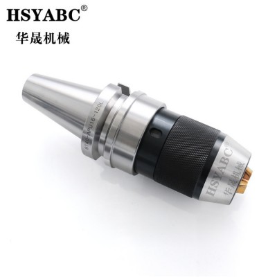HSYABC 一体钻夹头BT40-APU13-110 BT40-APU16-110 数控刀柄钻夹头 BT40钻夹头图3