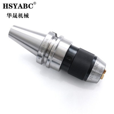 HSYABC 一体钻夹头BT40-APU13-110 BT40-APU16-110 数控刀柄钻夹头 BT40钻夹头图2