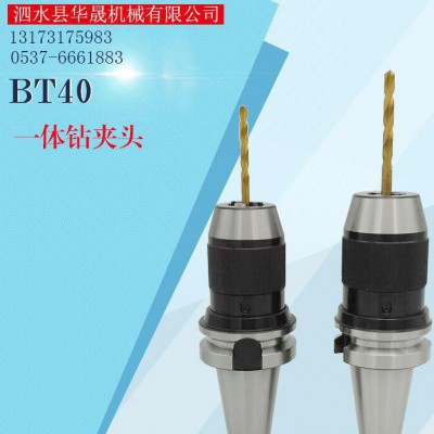 BT40一体式自紧钻夹头 BT40-APU13/APU16-110手动自紧快速钻夹头 华晟机械图1