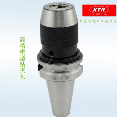 钻夹头 BT40-APU13-100 一体式钻夹头图3