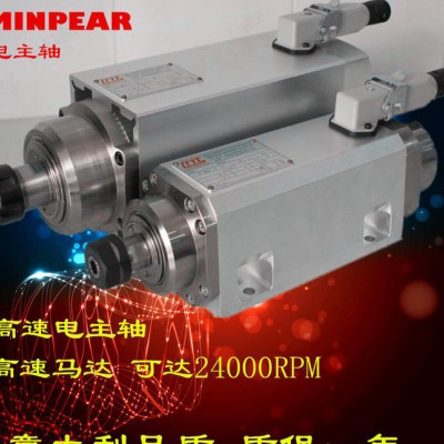 工厂雕刻机高速电主轴2.2KW方型风冷ER25夹头24000转木工主轴图1