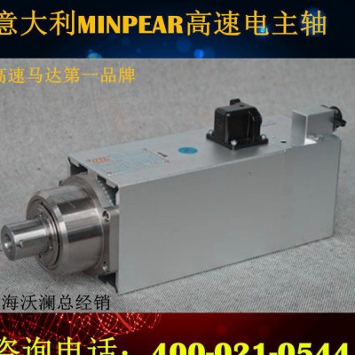 工厂雕刻机高速电主轴2.2KW方型风冷ER25夹头24000转木工主轴图2