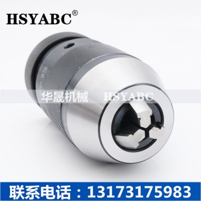 HSYABC 5-20-B22重型钻夹头5-20-B22重型高精度钻夹头5-20-B22重型自紧钻夹头 自锁式钻夹头高品图2