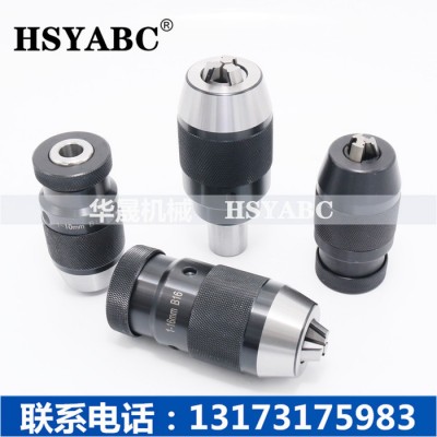 HSYABC 5-20-B22重型钻夹头5-20-B22重型高精度钻夹头5-20-B22重型自紧钻夹头 自锁式钻夹头高品图1