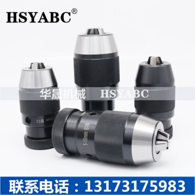 HSYABC 5-20-B22重型钻夹头5-20-B22重型高精度钻夹头5-20-B22重型自紧钻夹头 自锁式钻夹头高品图4