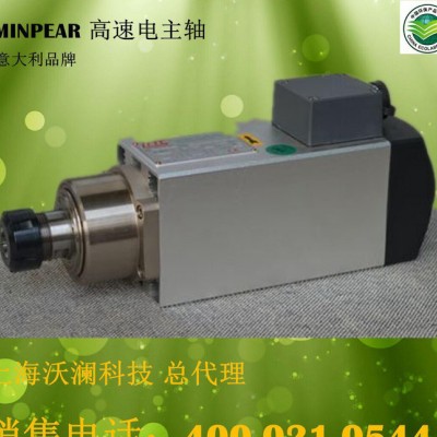 工厂雕刻机高速电主轴2.2KW方型风冷ER25夹头24000图1